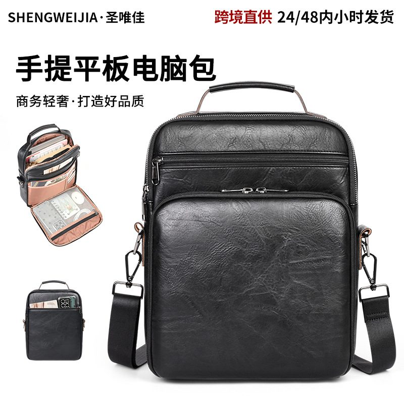 กระเป๋าใส่แท็บเล็ตแบบสะพายไหล่ - Tablet Shoulder Bag บทวิจารณ์และราคา