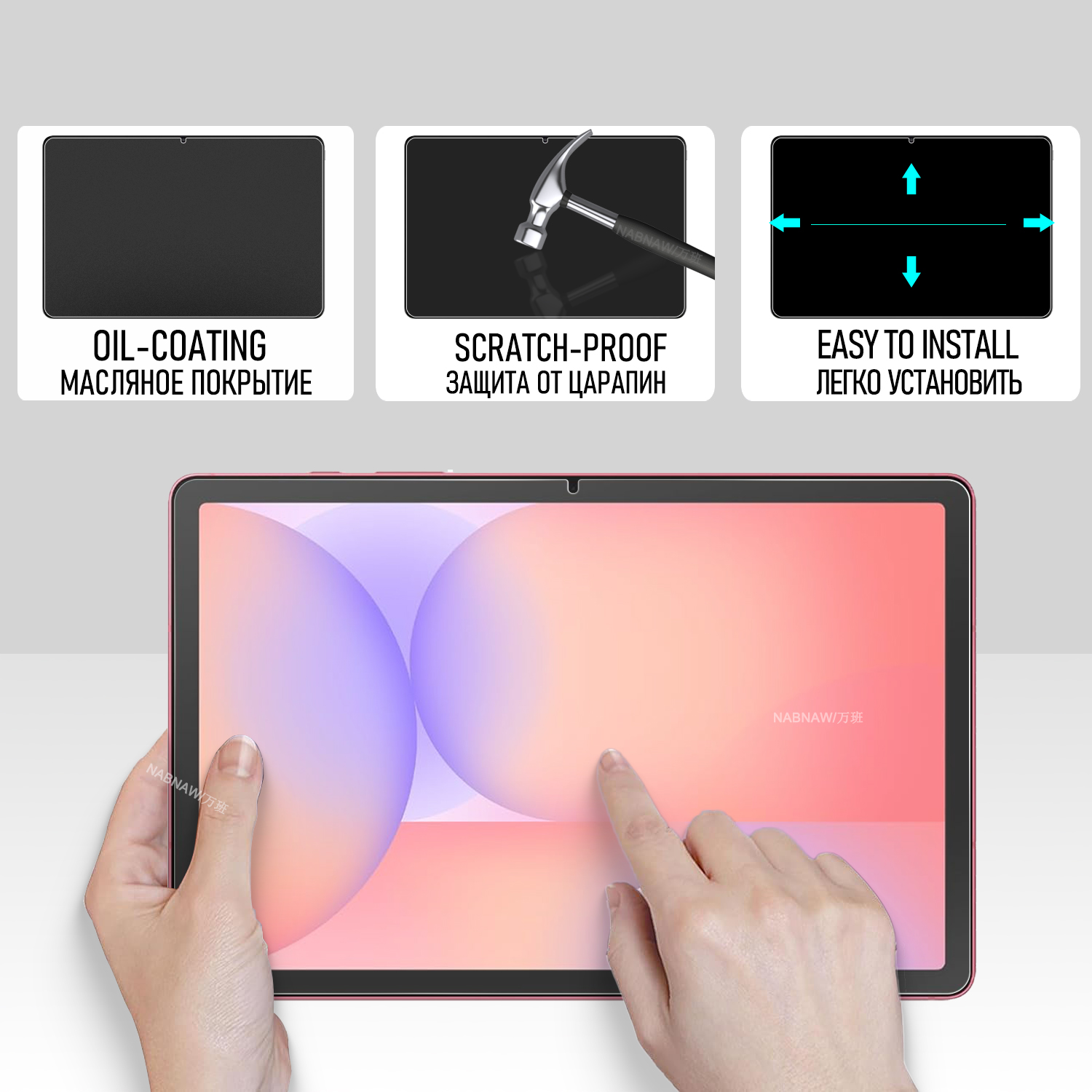 ฟิล์มกระจกนิรภัยแบบเต็มจอ Full - Galaxy Tablet Accessories บทวิจารณ์และราคา