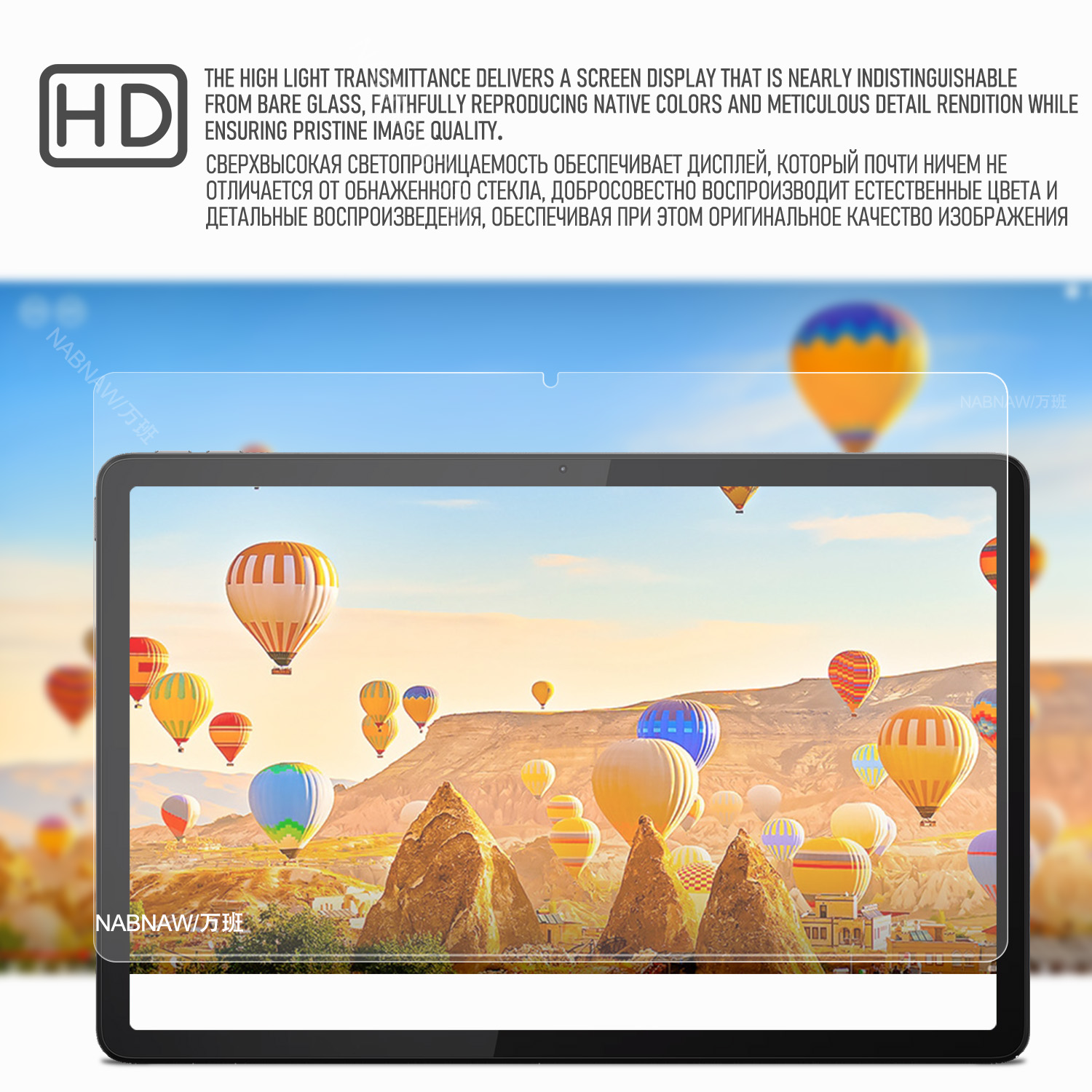 2 ชิ้น HD Scratch Proof Screen - Lenovo Tablet M11 Accessories บทวิจารณ์และราคา